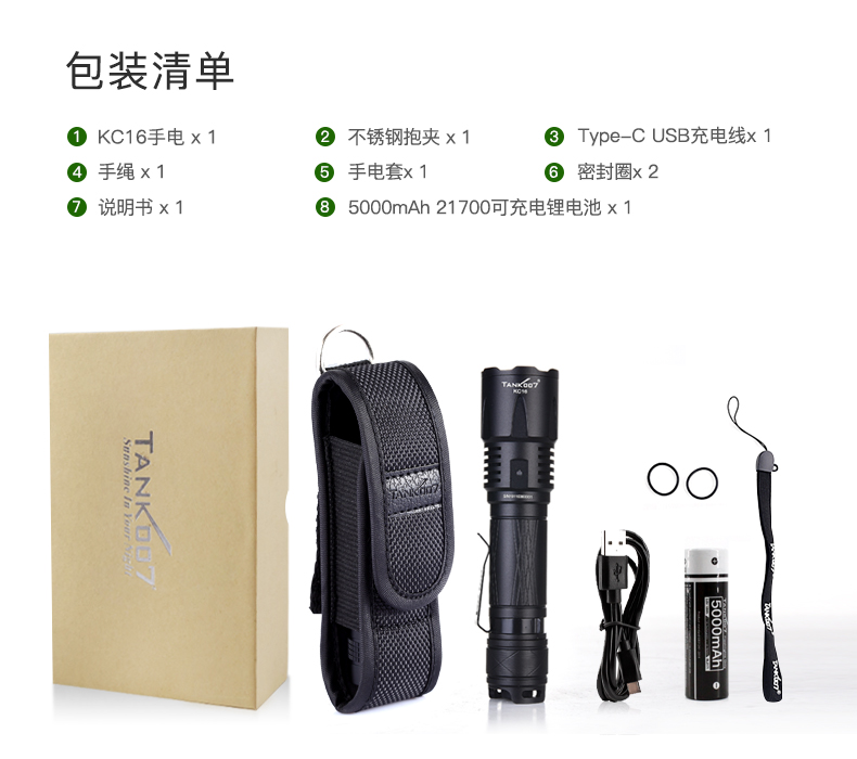 1685439721807157.jpg 手電筒廠家