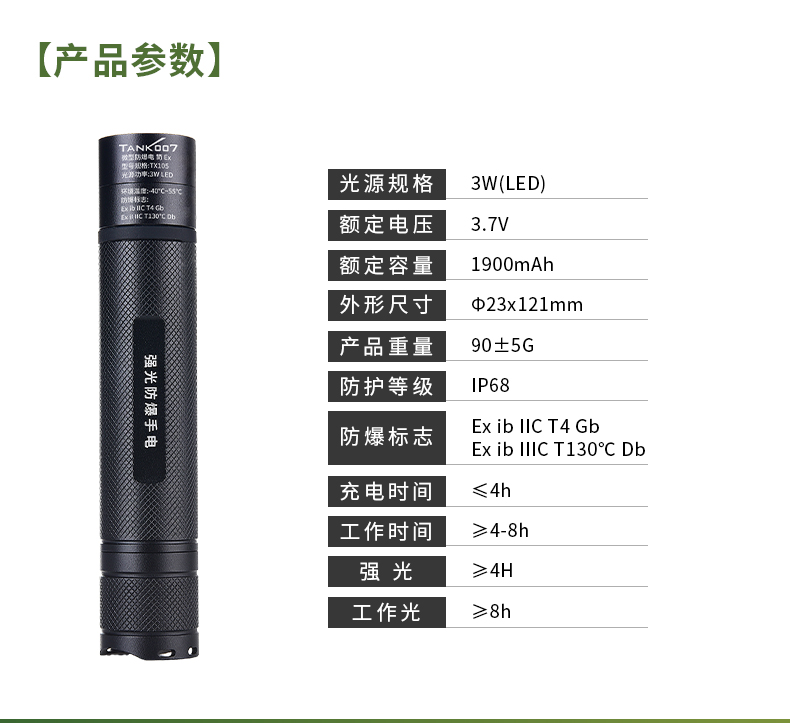 1760690551764490.jpg TX105詳情_06.jpg