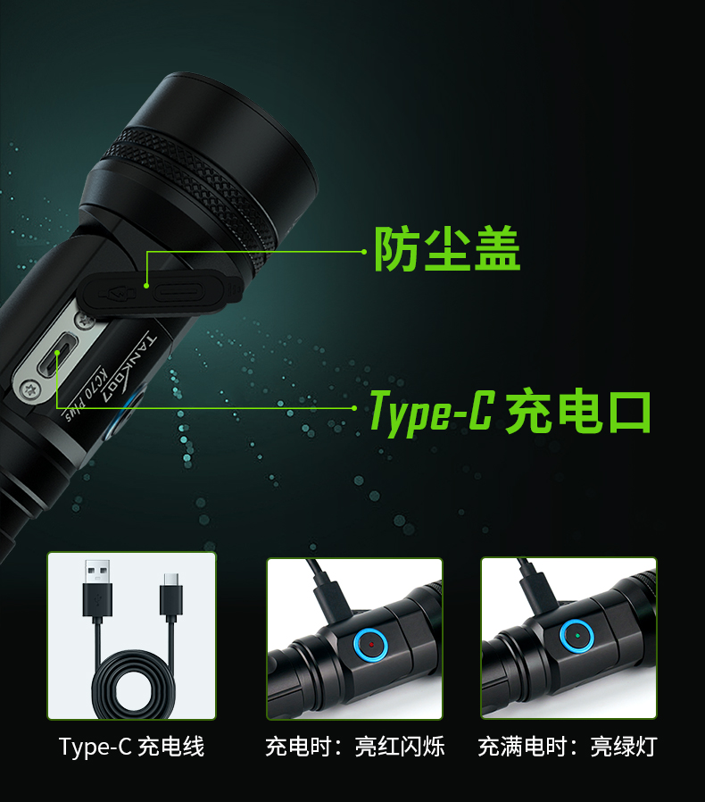 KC70 PLUS詳情CN_07.jpg